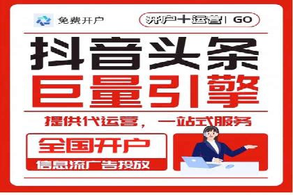 行业领先企业的SEM代运营成功之路