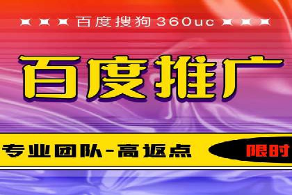 旅游行业SEM运营托管的成功实践