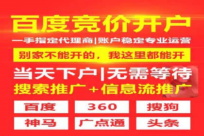 解析百度推广代理商的转化率提升策略