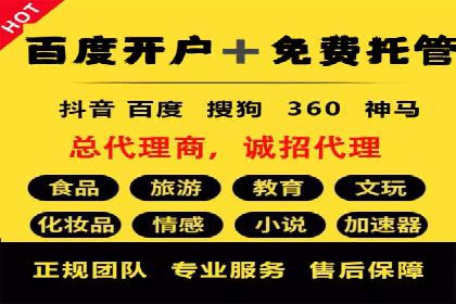 搜索引擎营销（SEM）的创意优化方法案例分享