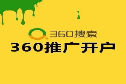 成功之道：百度竞价托管外包案例深度解读